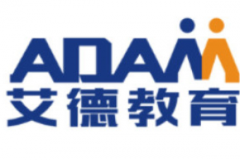 艾德教育随学