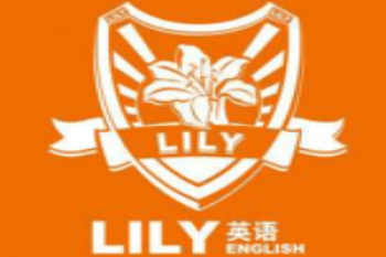 lily幼儿英语