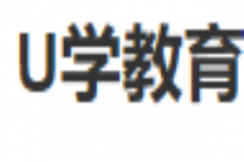 U学教育