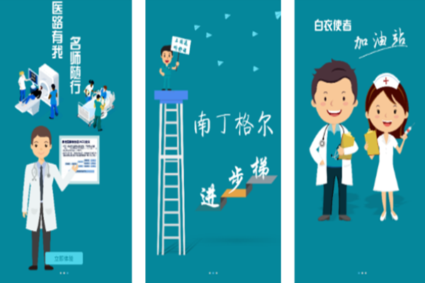 国远教育加盟