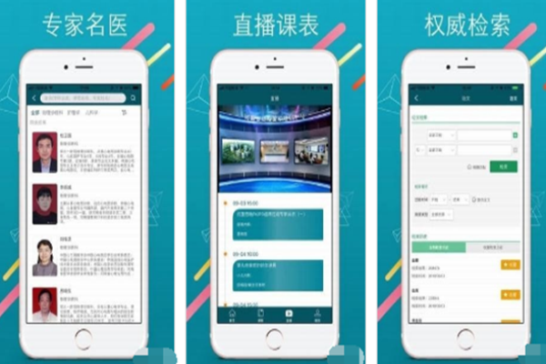 国远教育加盟