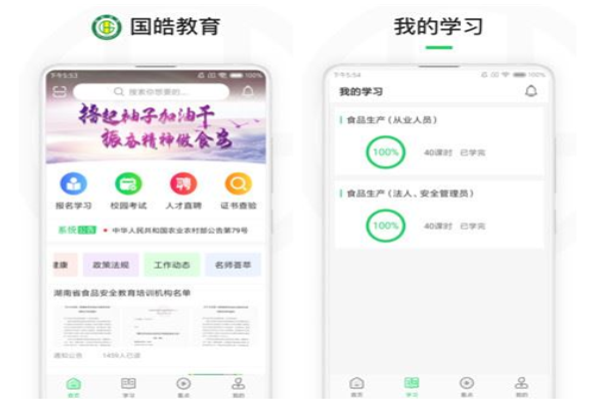 国皓教育加盟