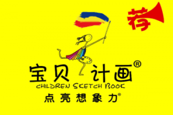 宝贝计画少儿美术