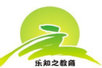 乐知之教育