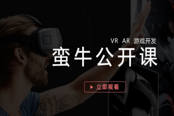 蛮牛教育加盟