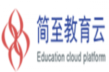 简至教育云