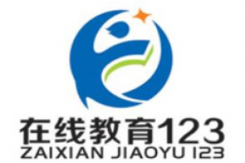 123在线教育