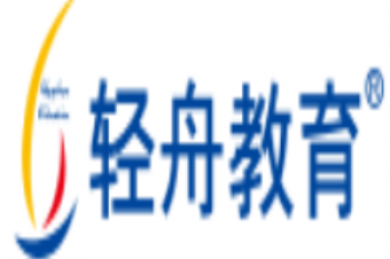 轻舟教育