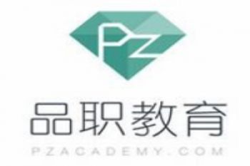 品职教育