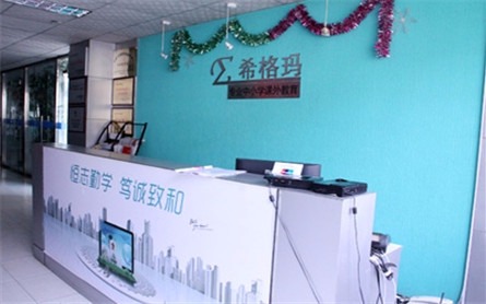 希格玛教育加盟