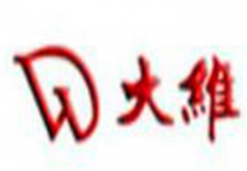 大维国际少儿英语