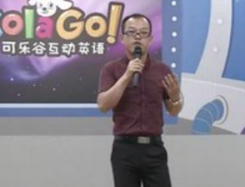 可乐谷少儿英语