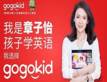 gogokid少儿在线英语