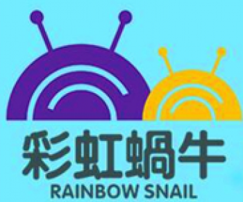 彩虹蜗牛国际托育早教