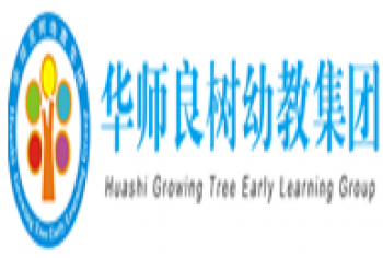 华师良树儿童早教