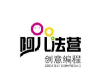 阿儿法营少儿编程