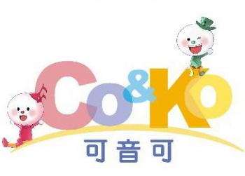 可音可国际早教中心