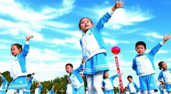 蓝天双语幼儿园