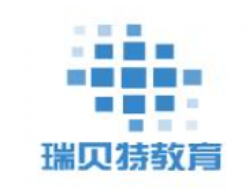 瑞贝特教育