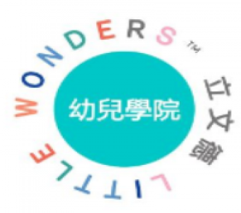 立文德幼儿学院