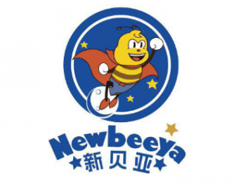 新贝亚教育中心