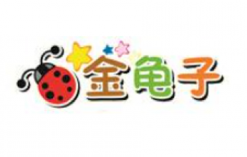 金龟子早教