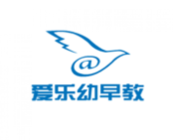 爱乐幼早教