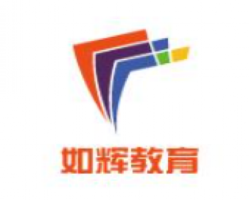 如辉教育