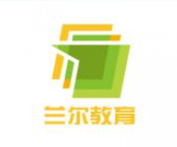 兰尔教育