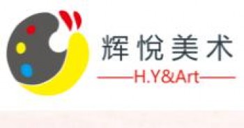 辉悦美术教育