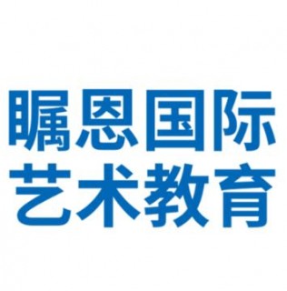 瞩恩教育