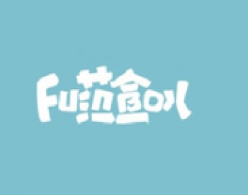 范盒儿亲子中心