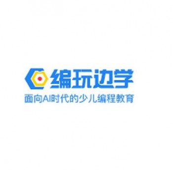 编玩边学教育