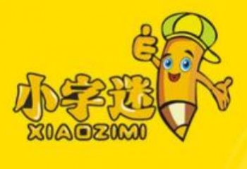 小字迷硬笔练字书法