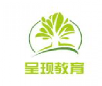 呈现教育
