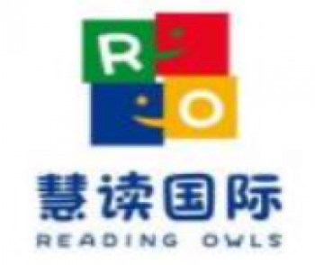 慧读国际幼小衔接