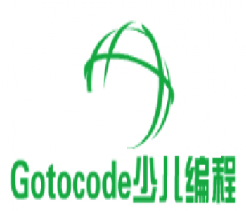 Gotocode少儿编程