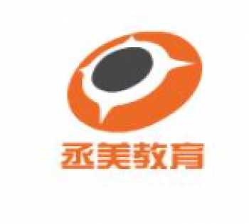 丞美教育