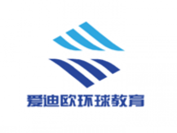 爱迪欧环球教育