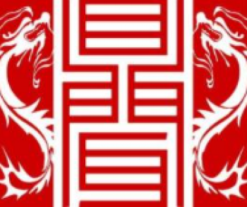 鼎闻幼小衔接