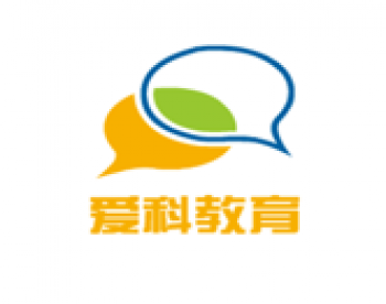 爱科教育