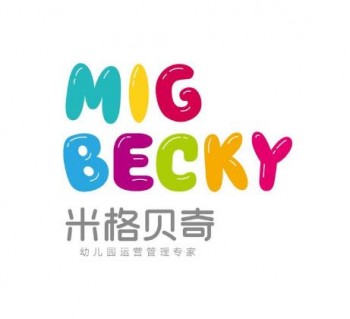 米格贝奇教育