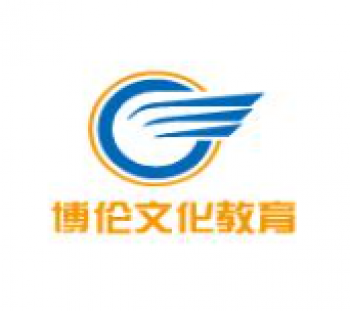博伦文化教育