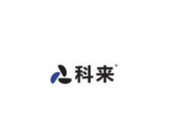 科来软件教育