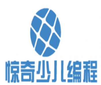 惊奇少儿编程​