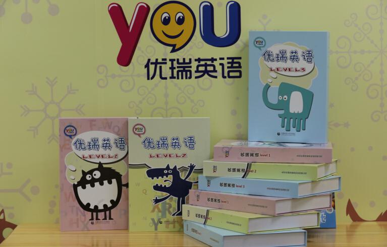 优瑞英语加盟