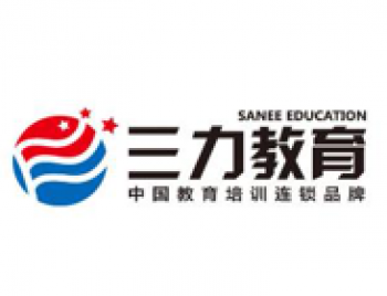 三力教育