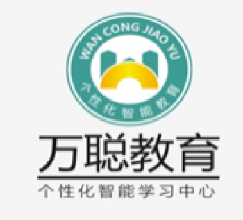 万聪教育