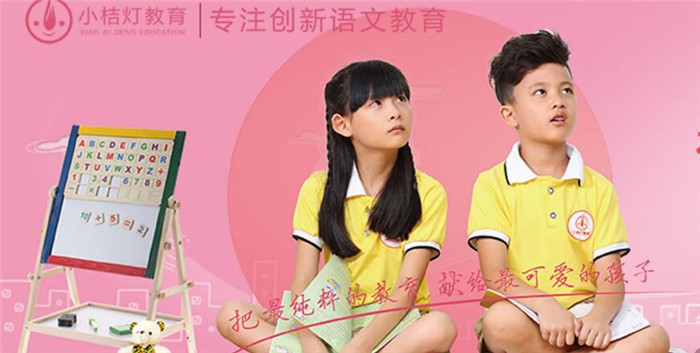 小桔灯作文加盟
