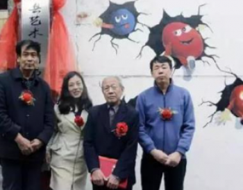 空间美术教育